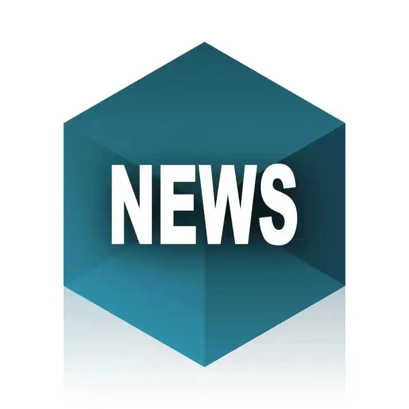 池州排水、水環(huán)境公司2025-2028年綠植（花卉）服務(wù)采購項(xiàng)目項(xiàng)目談判公告